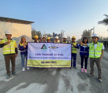 ไทยสเลอรี่-ซิล-ISO-9001-2015-2
