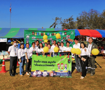 Nakhon Ratchasrima Plant Activities for Children's Day in 2023