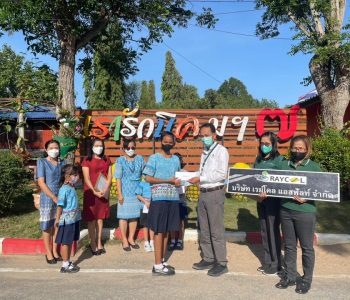 Rayong Plant Provide scholarships to children