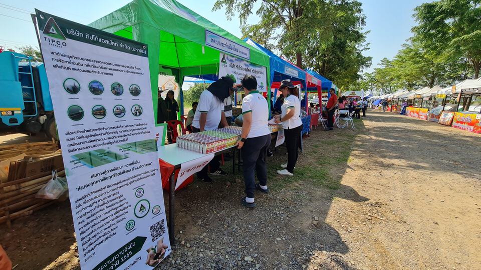 การพัฒนาบึงตะเครงสู่การเป็นพื้นที่สาธารณะประโยชน์