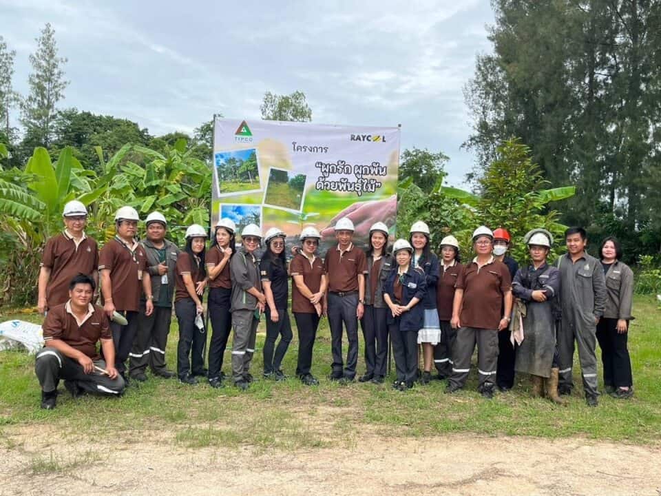 ผูกรัก ผูกพัน ด้วยพันธุ์ไม้