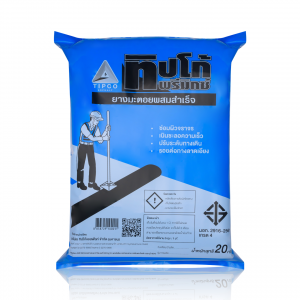 ยางมะตอยผสมสำเร็จ