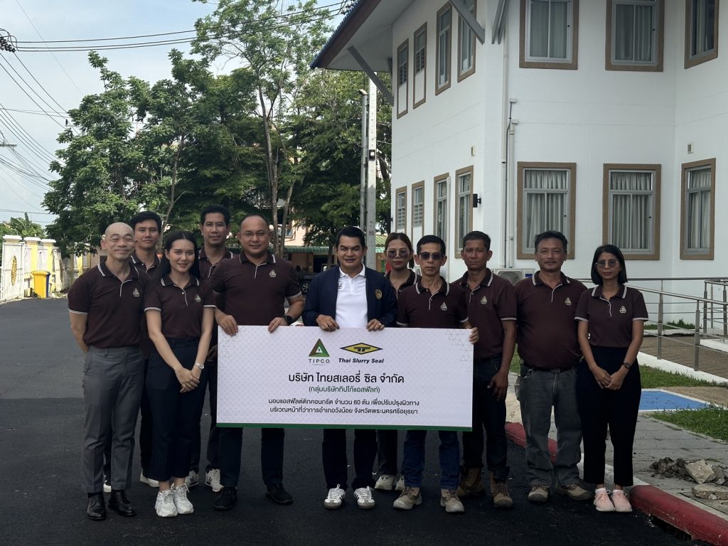 มอบวัสดุแอสฟัลต์คอนกรีตจำนวน 60 ตัน