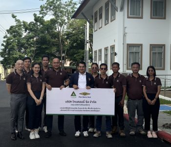 มอบวัสดุแอสฟัลต์คอนกรีตจำนวน 60 ตัน